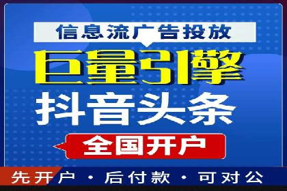 sem运营公司如何玩转搜索引擎
