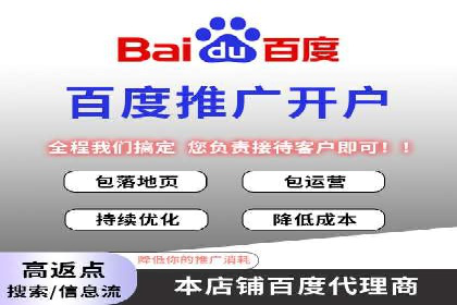 行业领先企业如何制定并执行信息流广告投放策略